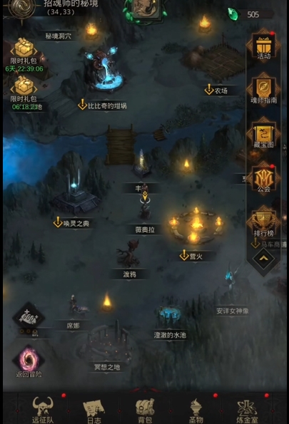 地下城堡3怎么无限刷魂