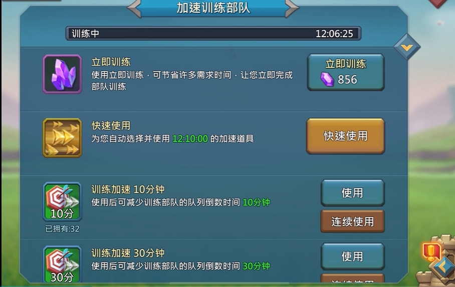 王国纪元t3爆兵比例怎么设置