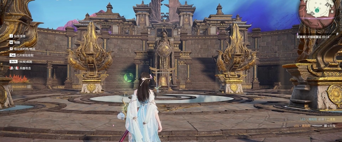 永劫无间神像箭头怎么看