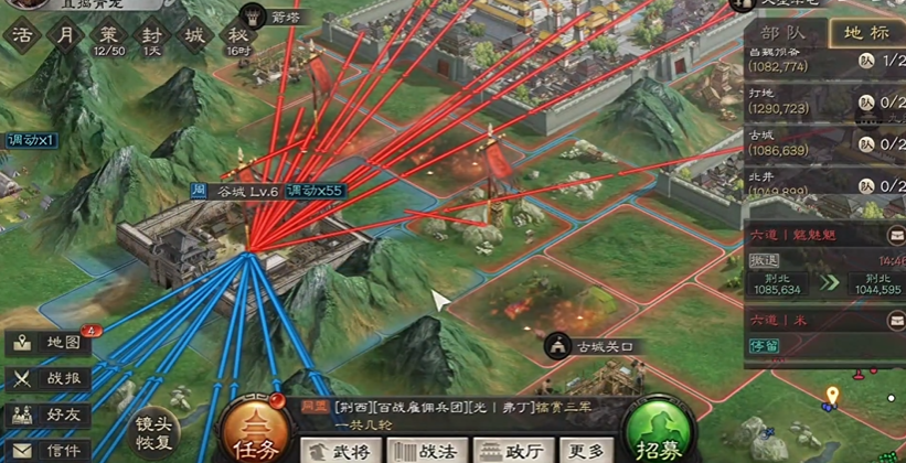 三国志战略版如何攻打旁边主城