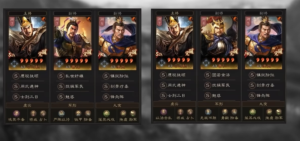 三国志战略版兵书可以换吗