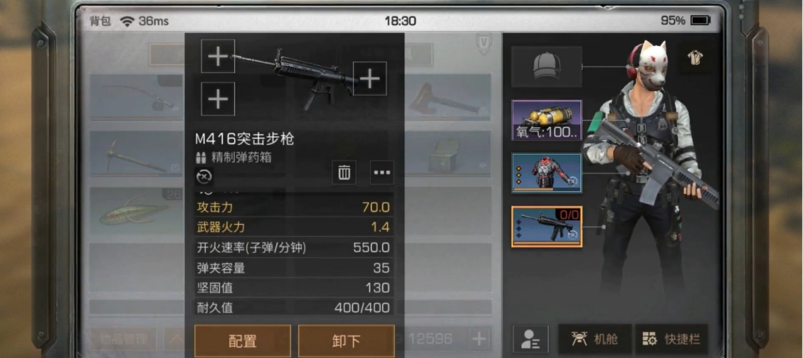 明日之后重返世界任务怎么做