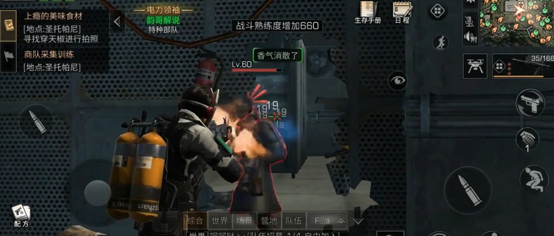 明日之后重返世界任务怎么做