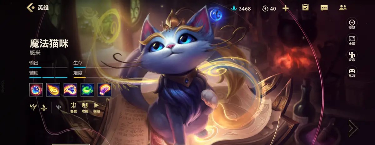 英雄联盟手游猫咪搭配什么英雄