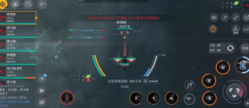 第二银河战巡舰驾照二怎么过