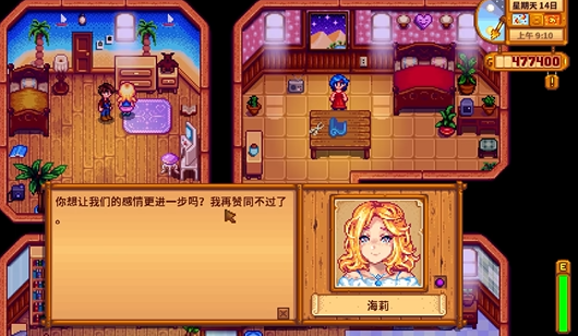 星露谷物语海莉一天都干什么