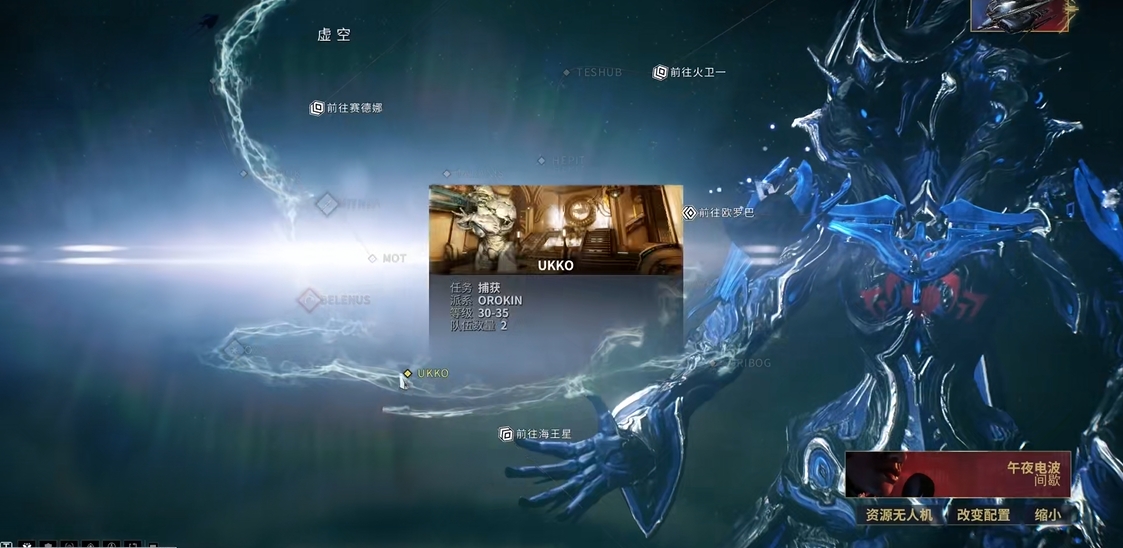 星际战甲蝶妹p在哪里刷