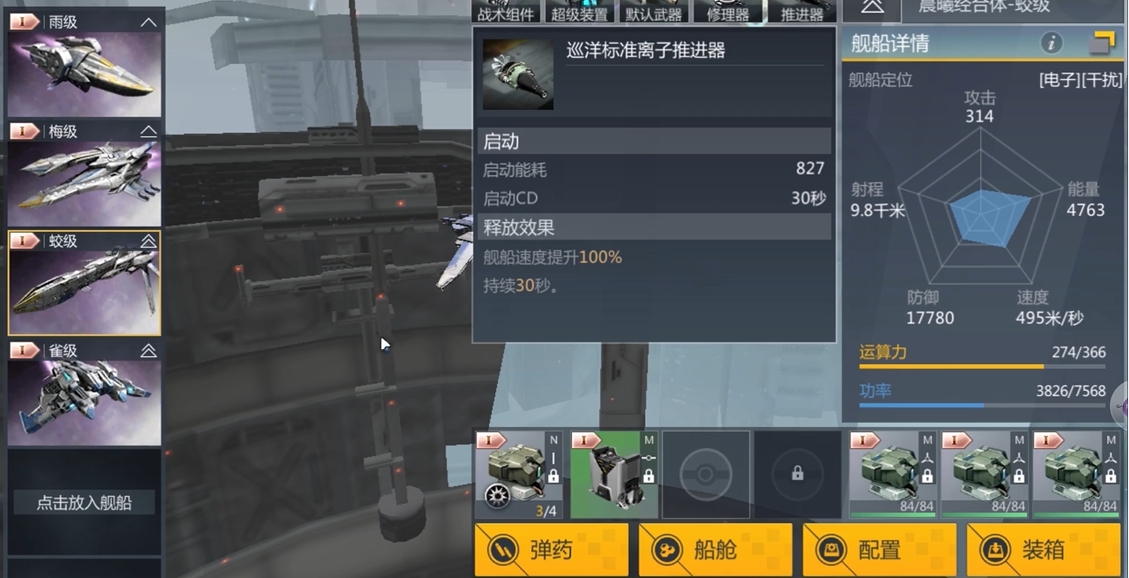 第二银河开局选什么阵营