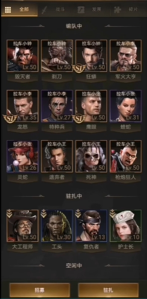 守望黎明里面的英雄有什么用
