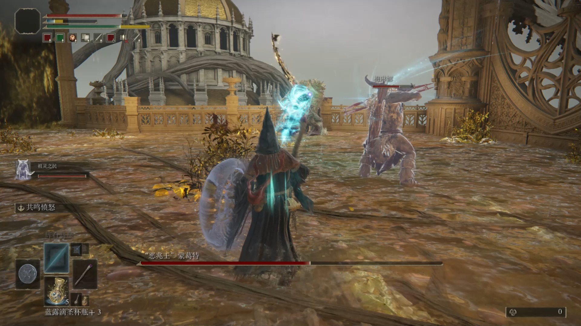 艾尔登法环160级法师怎么加点