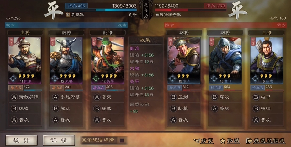 三国志战略版陈群值得培养吗