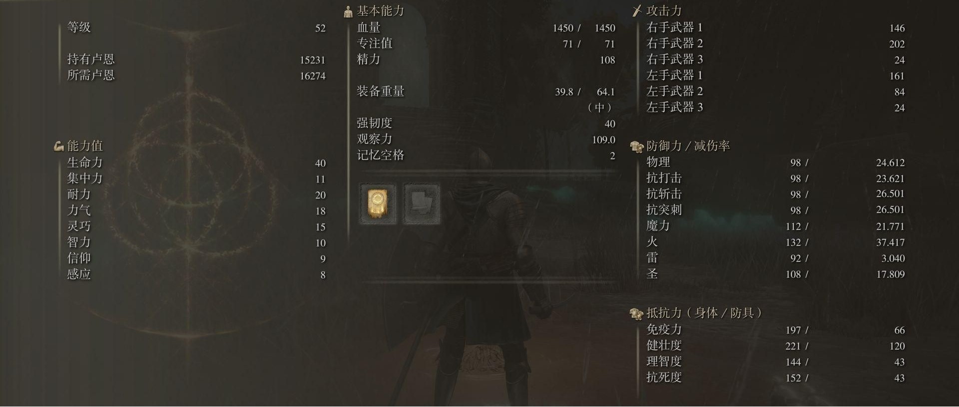 艾尔登法环力量流怎么加点