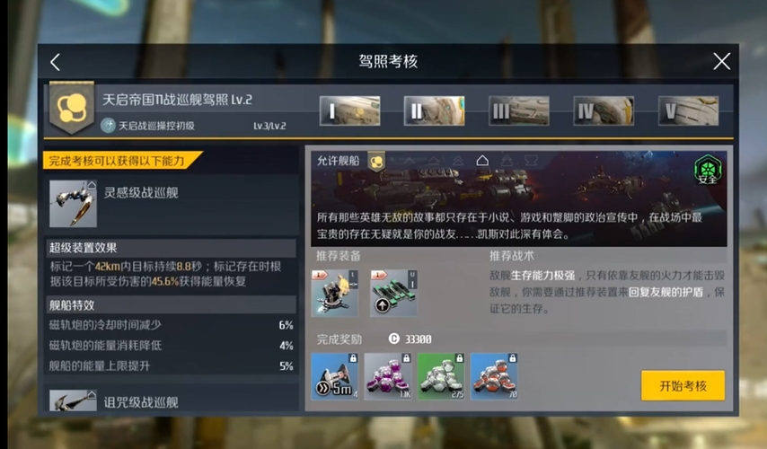 第二银河平民推荐什么国家