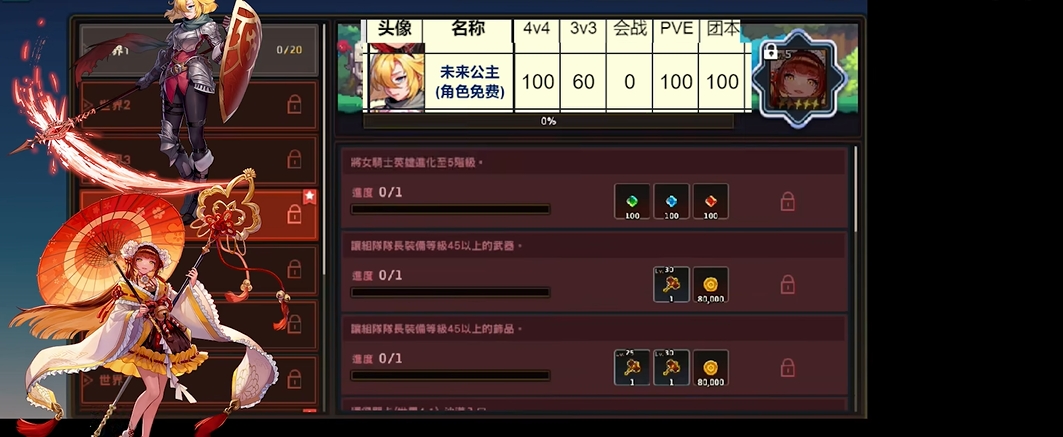坎公骑冠剑强度怎么排行