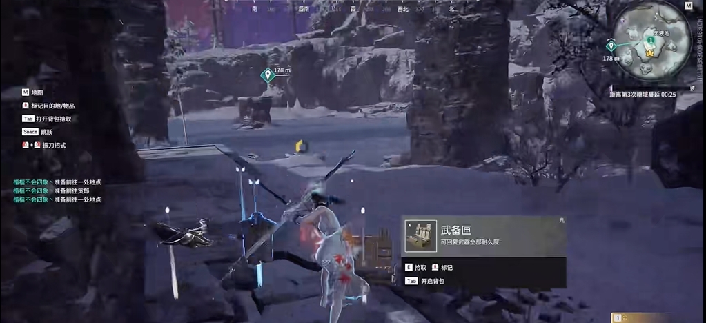 永劫无间血刃成就怎么达成