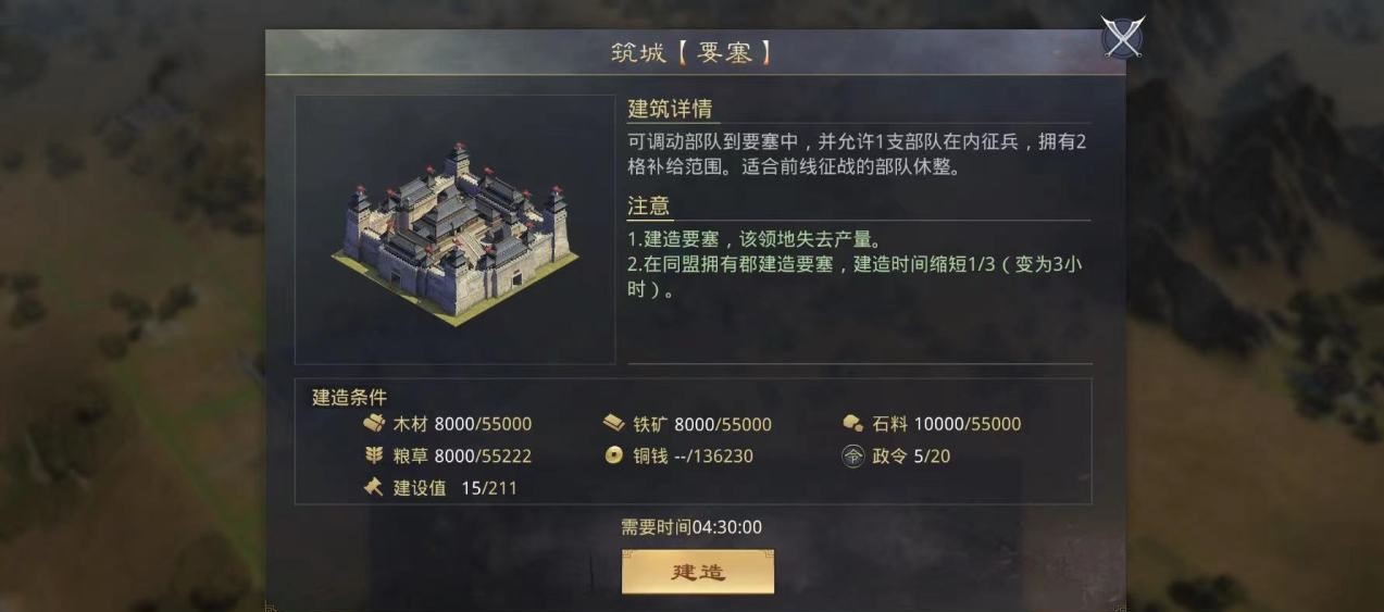 率土之滨越级怎么精确补刀