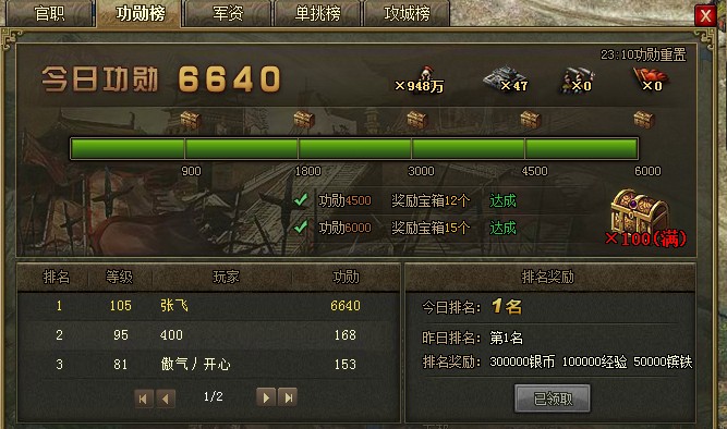 攻城掠地没金币怎么玩