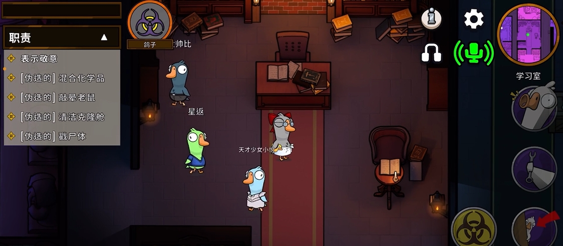 鹅鸭杀鹅任务做多少算胜利