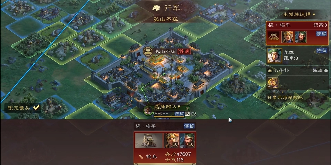 三国志战略版怎么备战保卫战