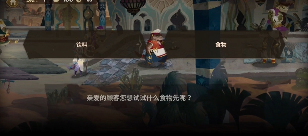 万象物语怎么异乡变奏曲打法