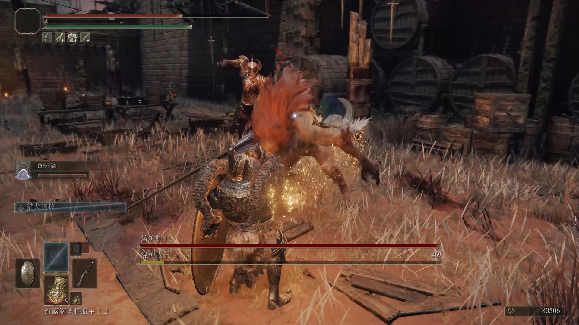 艾尔登法环什么类型武器好用点