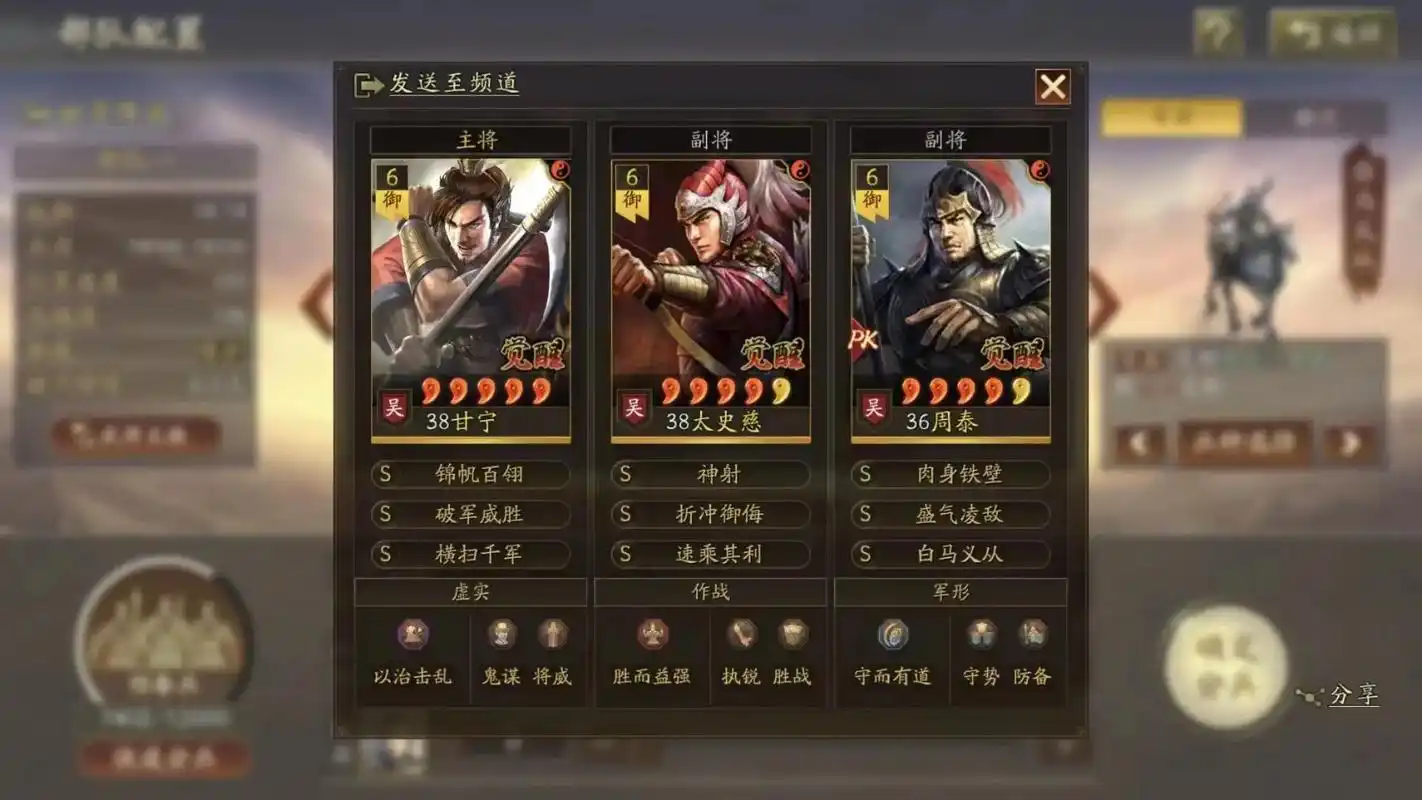 三国志战略版如何培养甘宁