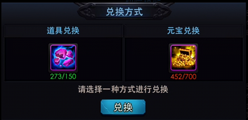 乱斗西游冥狱锁魂钩是什么