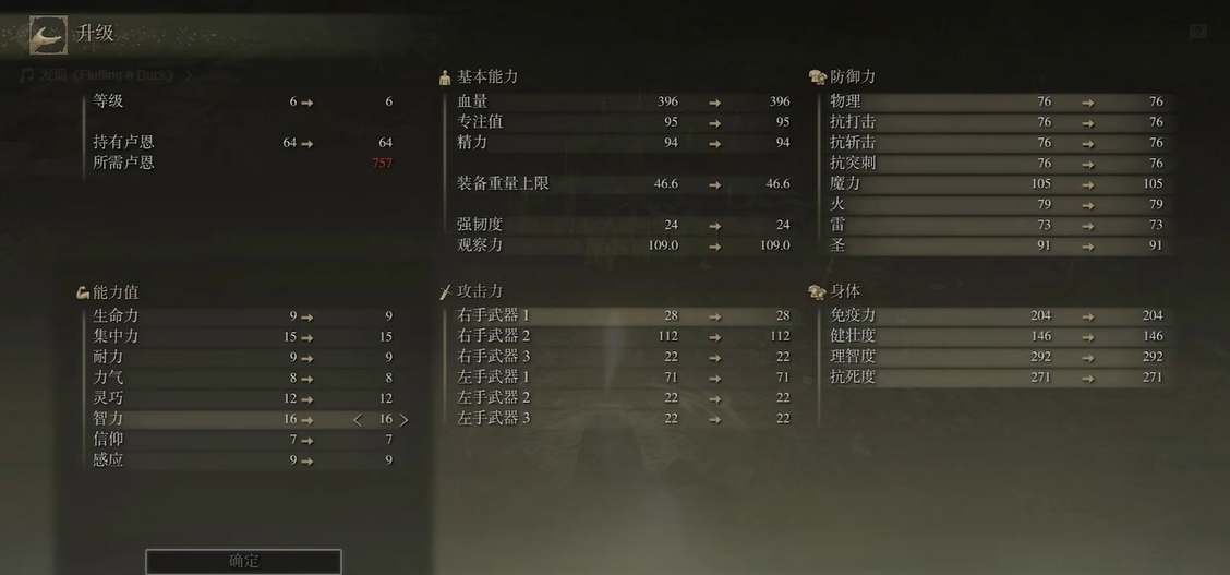 艾尔登法环官方攻略怎么玩