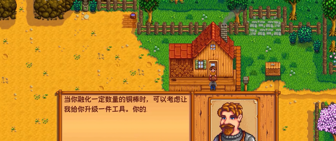 星露谷物语熔炉怎么用