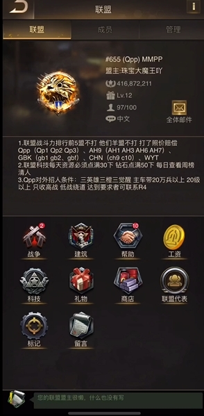 守望黎明怎么修理城市