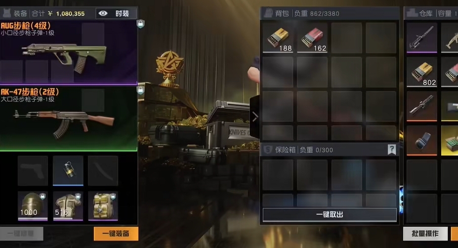 荒野行动半岛突围怎么打开