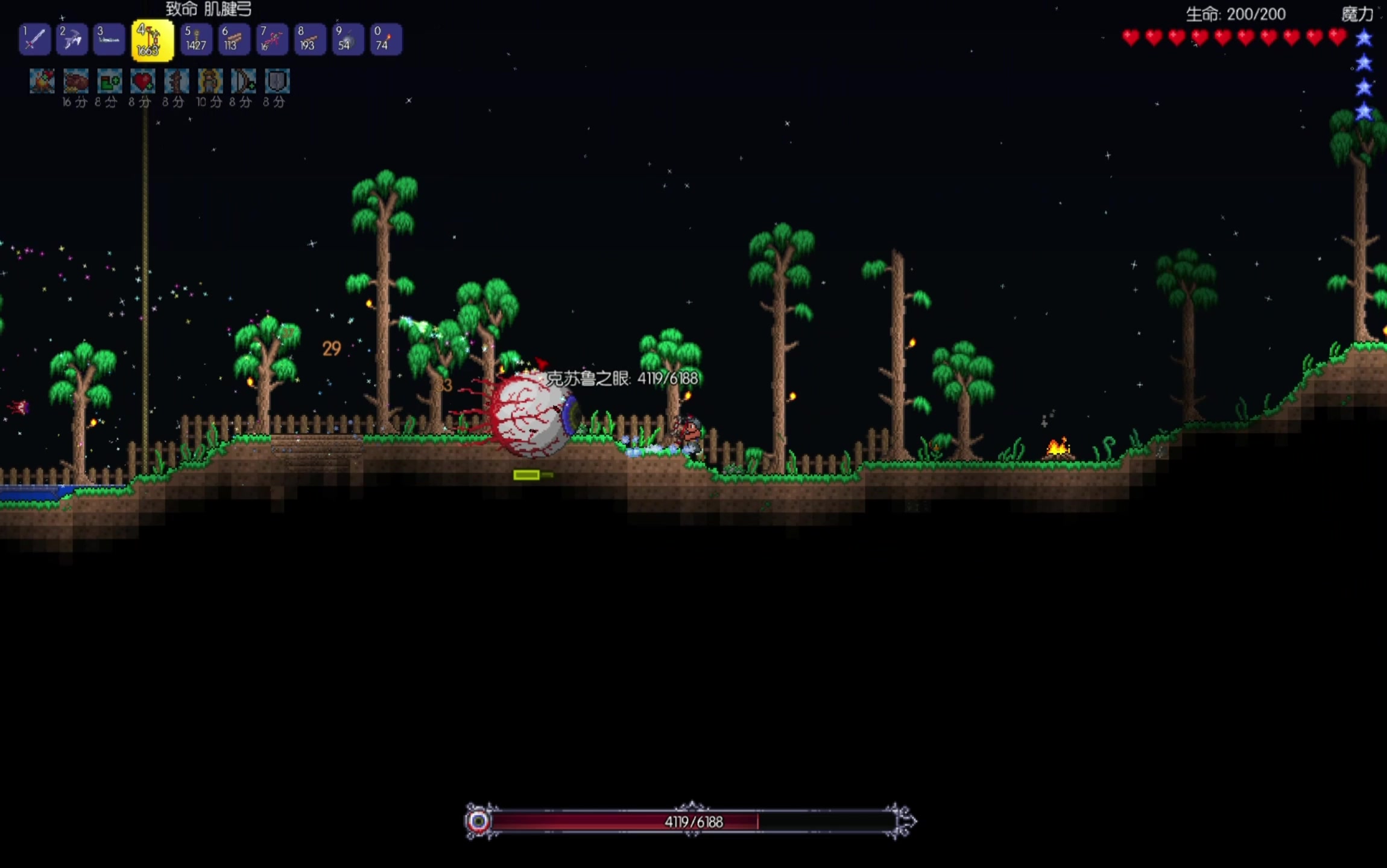 泰拉瑞亚前期怎么发育