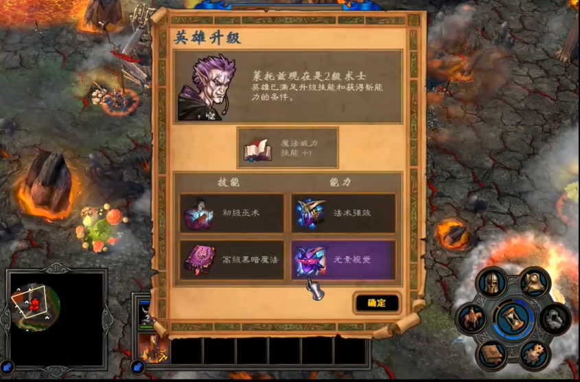 英雄无敌5地牢终极技能怎么玩
