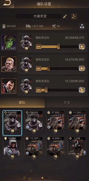 守望黎明游戏怎么玩的