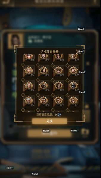 守望黎明英雄重构什么属性好