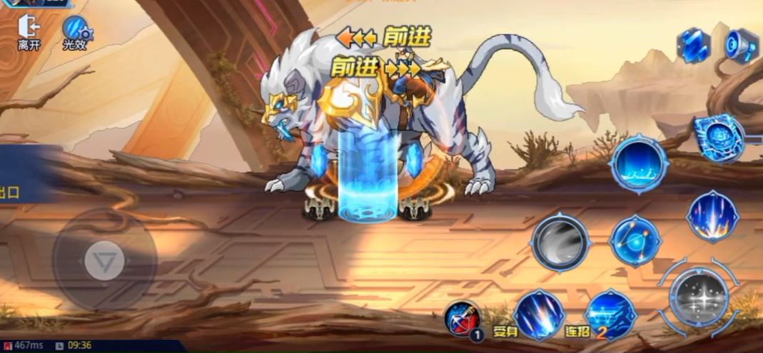 时空猎人核心幻境怎么找出口