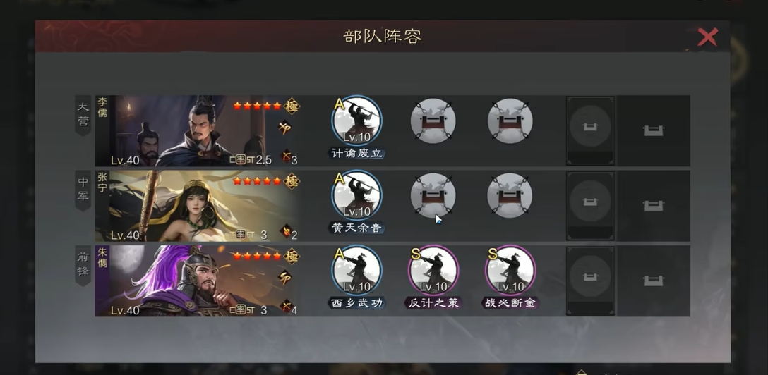率土之滨怎么对付神兵大赏体系