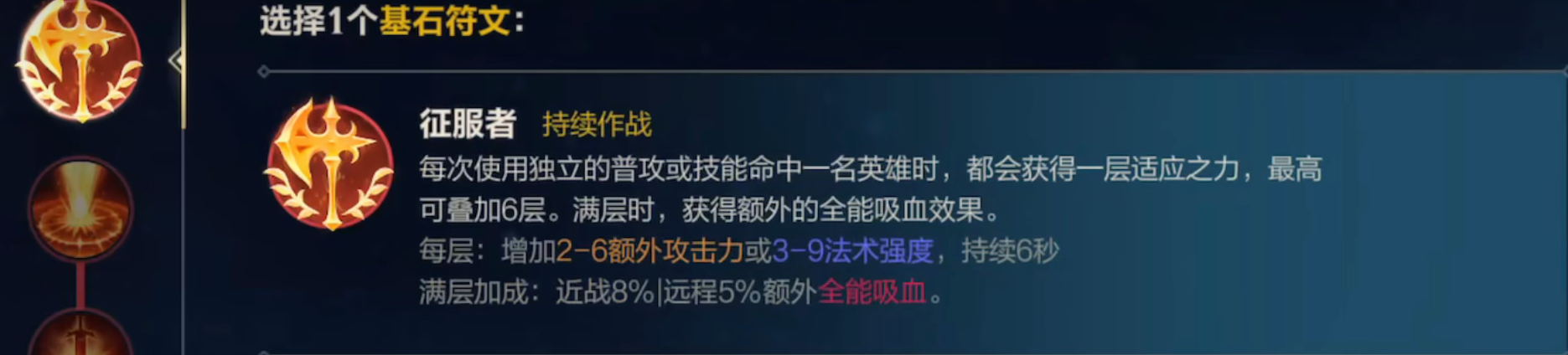 英雄联盟手游adc符文怎么搭配