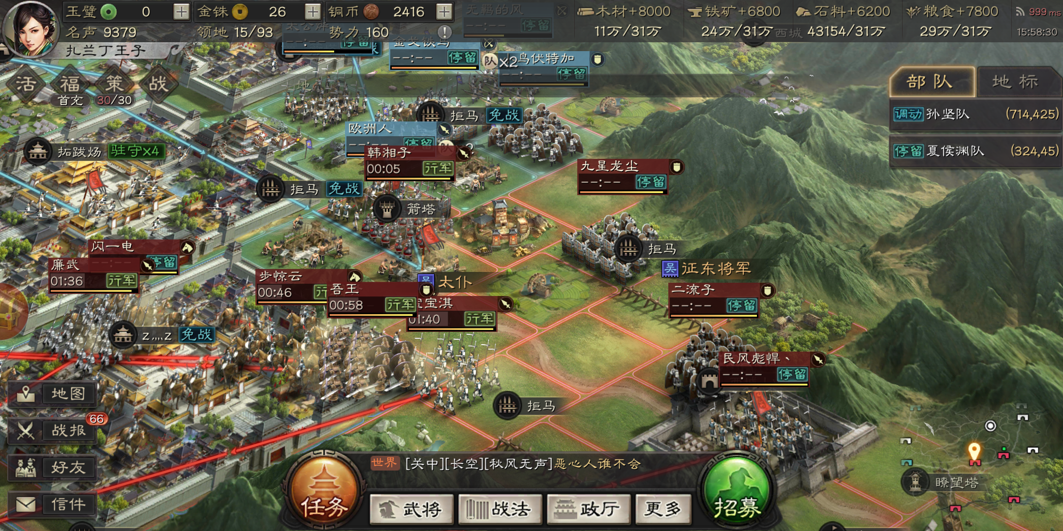 三国志战略版驻守怎么判定