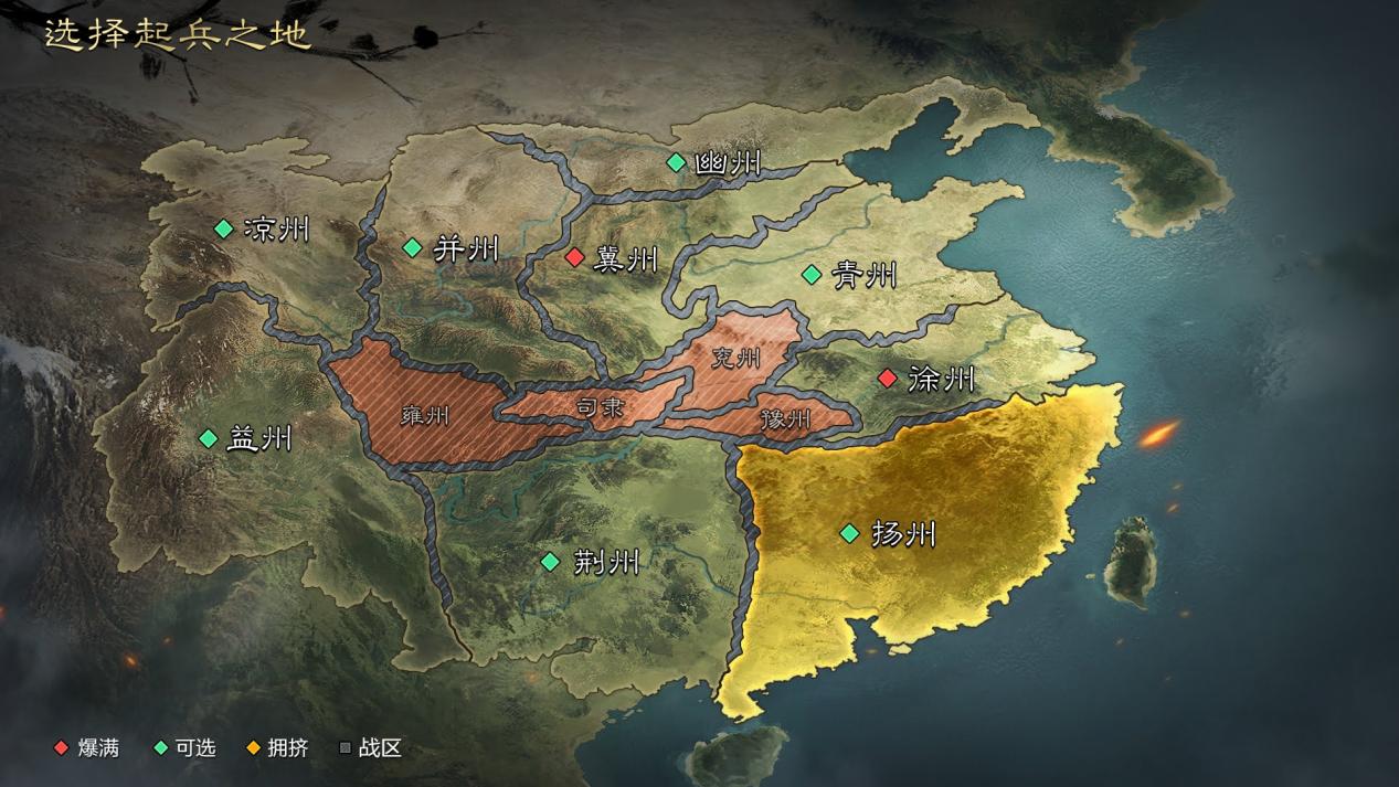 率土之滨出生地怎么选