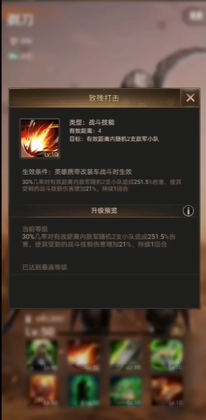 守望黎明指定什么英雄组合