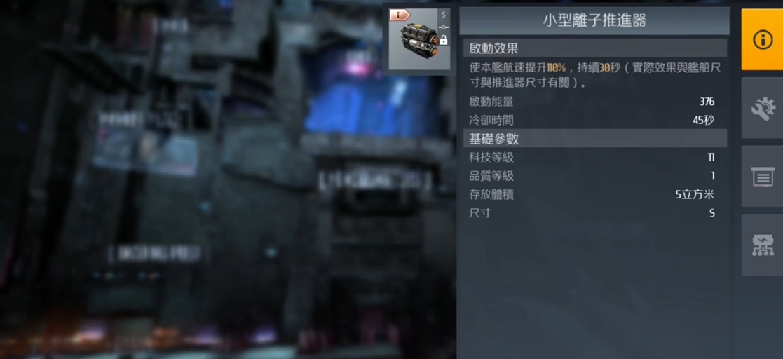第二银河后勤专属组件怎么用