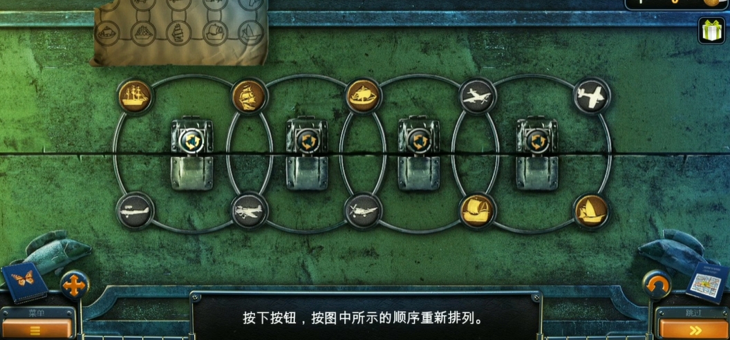 密室逃脱14第二个隧道怎么过