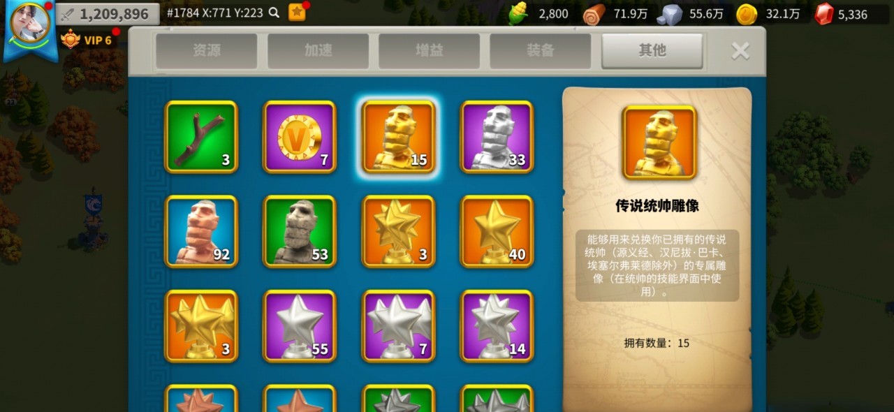 万国觉醒后期怎么得金头