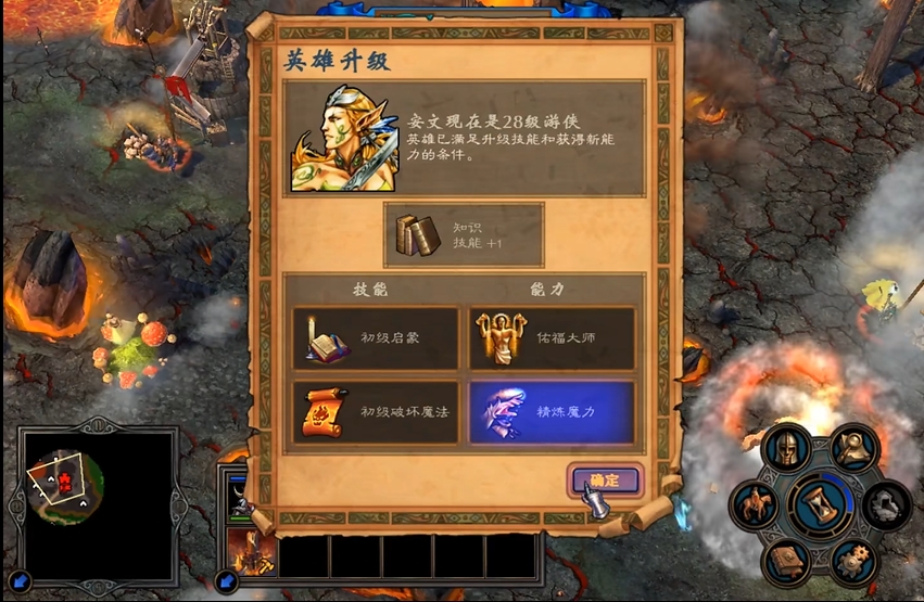 英雄无敌5东方部落终极技能怎么玩