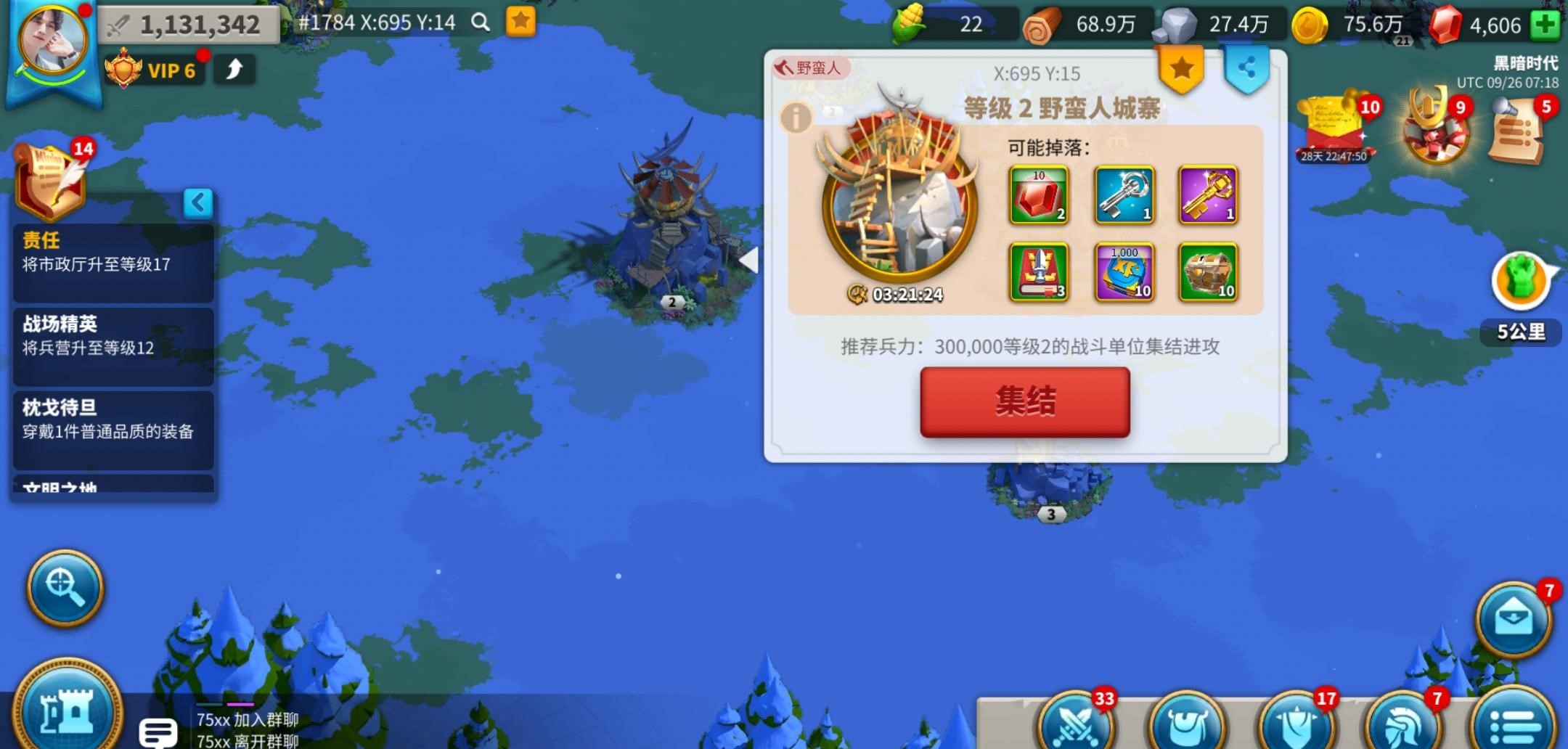万国觉醒如何快速升21堡 万国觉醒如何快速升21堡