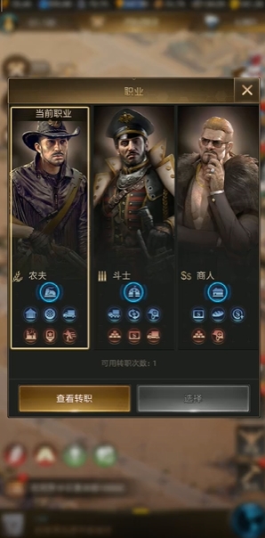 守望黎明农夫怎么玩