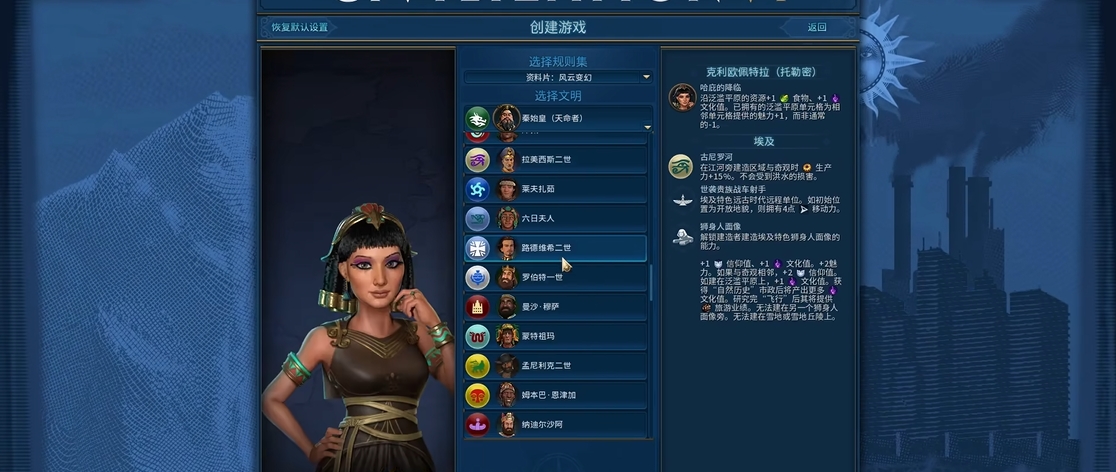 文明6新手怎么玩