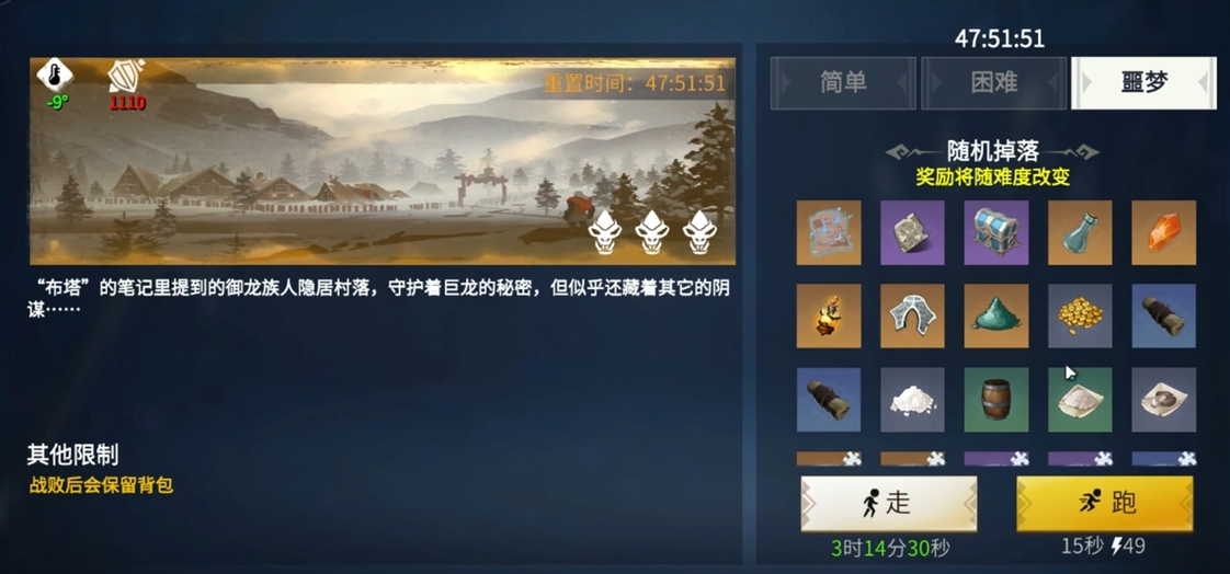 冰原守卫者皮背包怎么升级