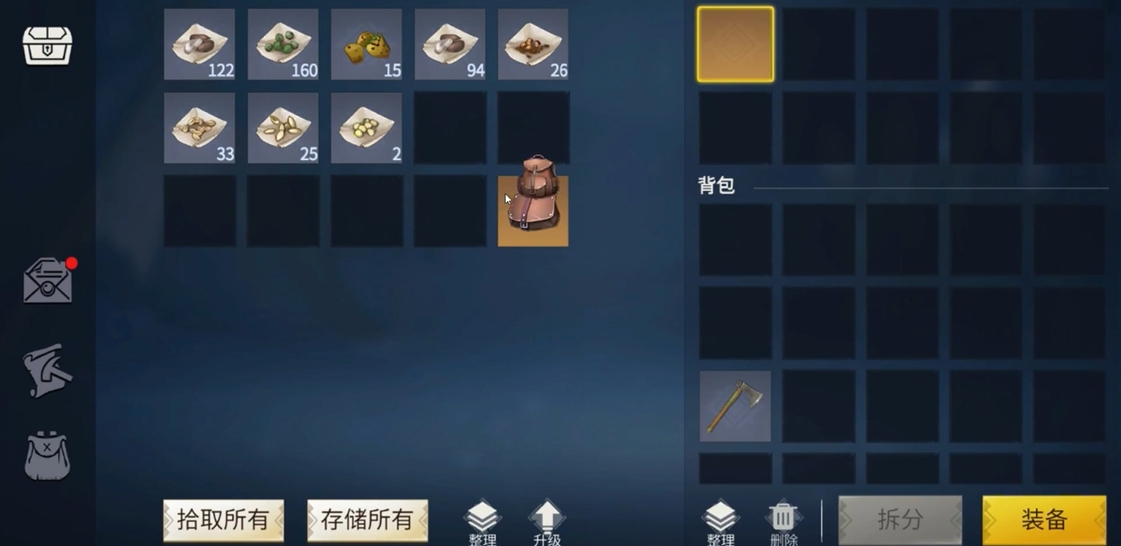 冰原守卫者皮背包怎么升级